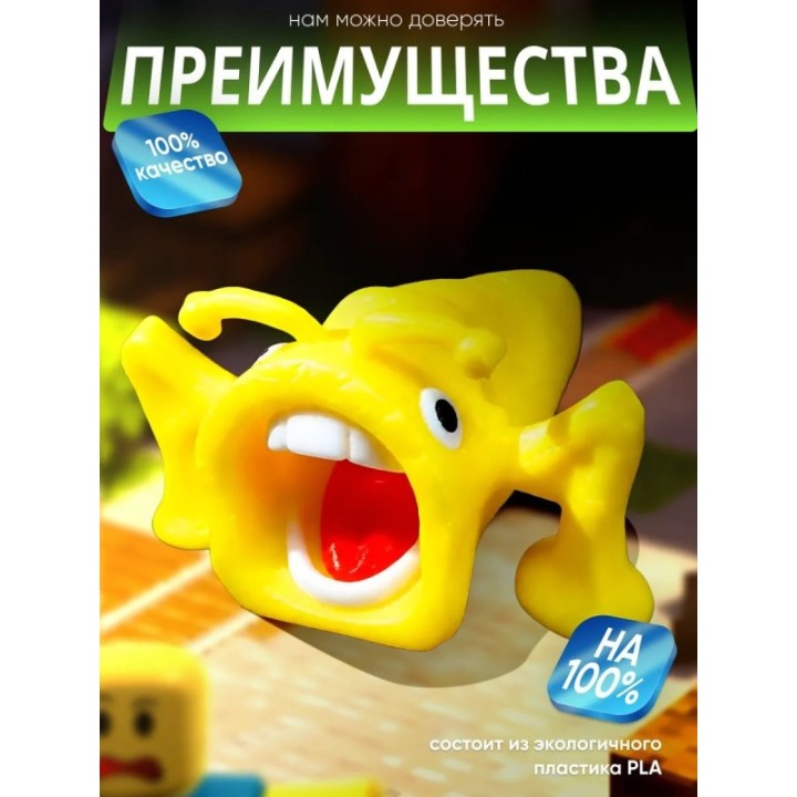 Купить спрунки пожиратель ASDAMATOYS