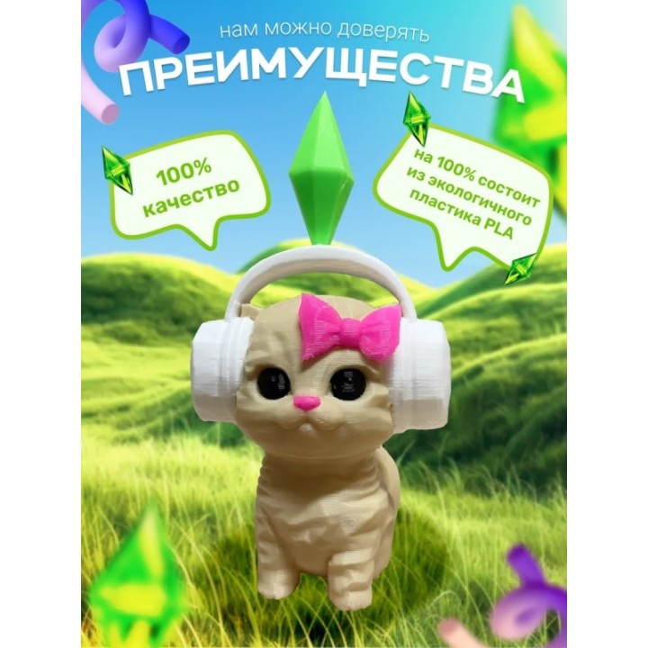 Купить кот из симс ASDAMATOYS