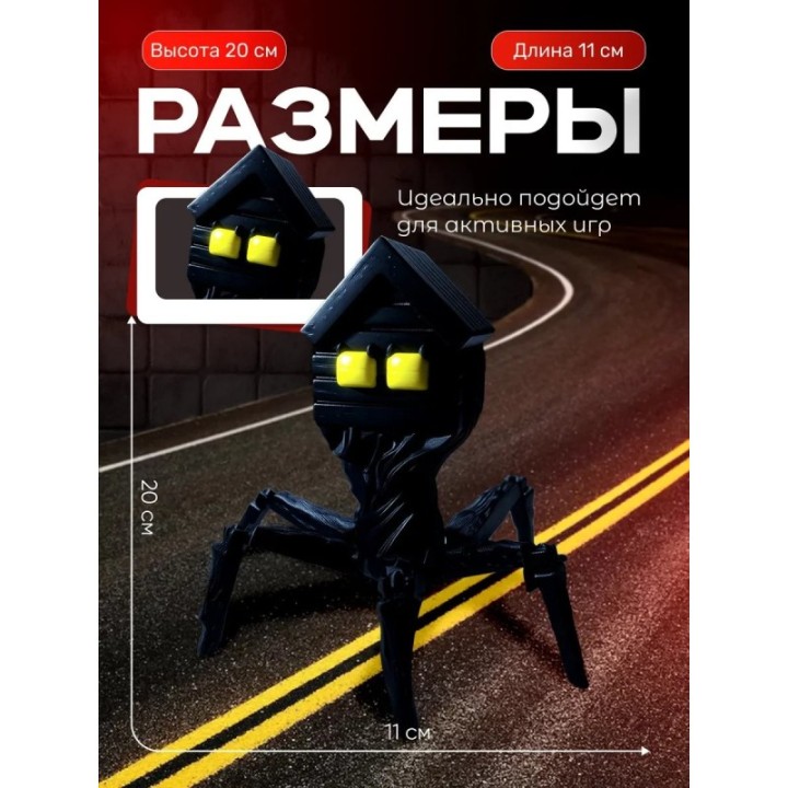 Купить домоголовый игрушка ASDAMATOYS
