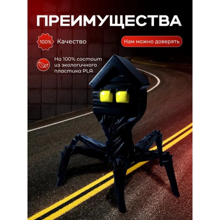 Купить домоголовый игрушка ASDAMATOYS