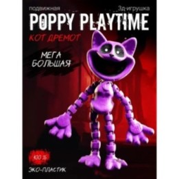 Купить кэтнэп игрушка ASDAMATOYS