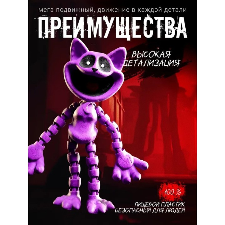 Купить кэтнэп игрушка ASDAMATOYS