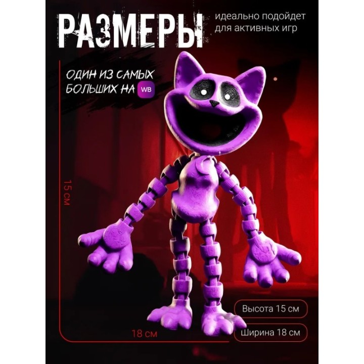 Купить кэтнэп игрушка ASDAMATOYS
