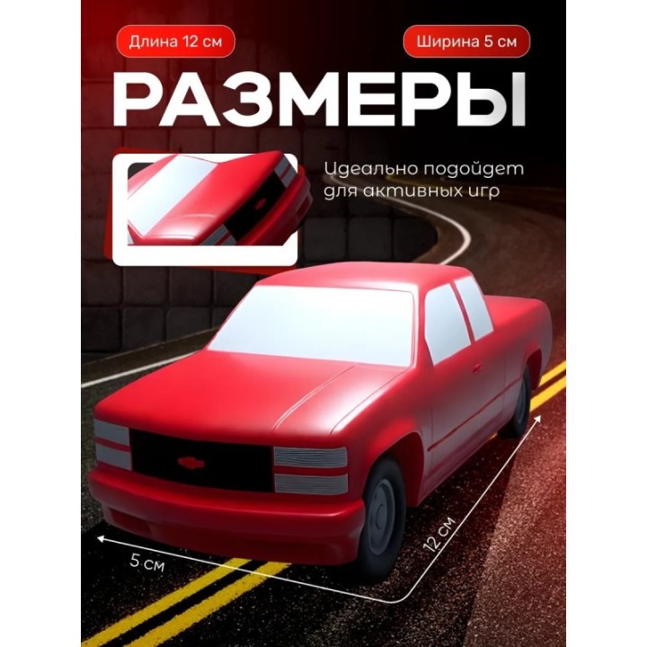 Купить red chevy truck перехватчик торнадо ASDAMATOYS