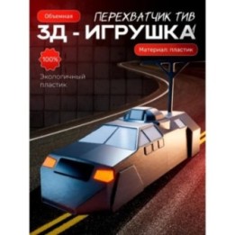 Купить tiv 1 перехватчик торнадо игрушка ASDAMATOYS