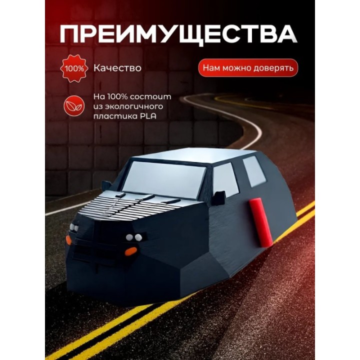 Купить armadillo перехватчик торнадо tiv 2 ASDAMATOYS