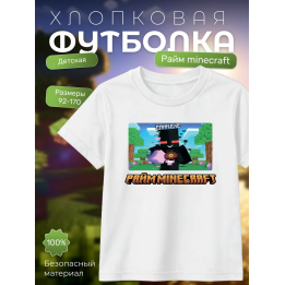 райм minecraft мерч футболка