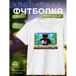 райм minecraft мерч футболка