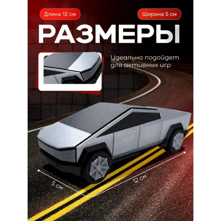 Купить Тесла кибертрак машинка ASDAMATOYS