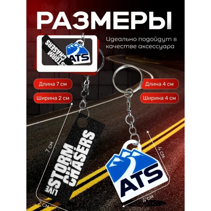 Купить tiv 2 перехватчик брелоки ASDAMATOYS