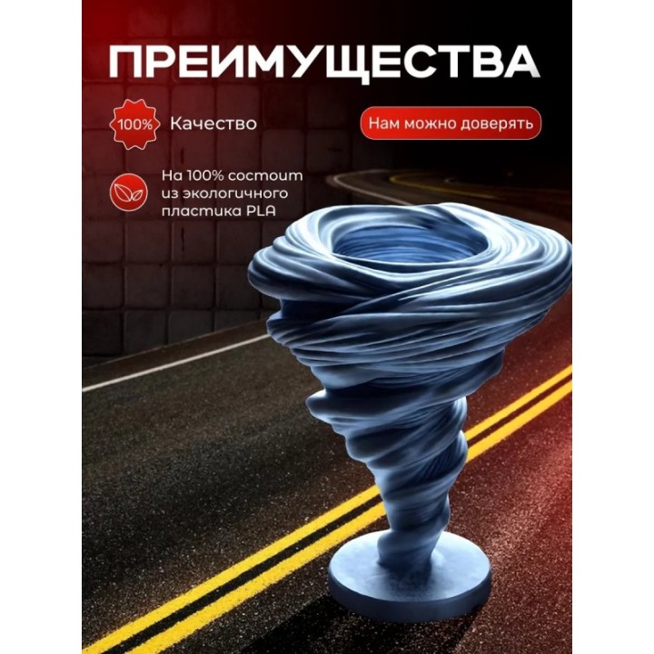 Купить торнадо фигурка перехватчик торнадо tiv 2 ASDAMATOYS