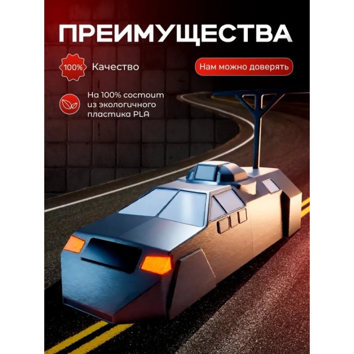 Купить tiv 1 перехватчик торнадо игрушка большой размер ASDAMATOYS