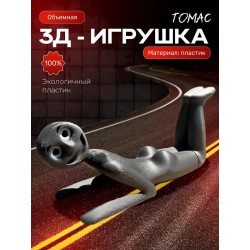 паровозик томас фигурка 3д