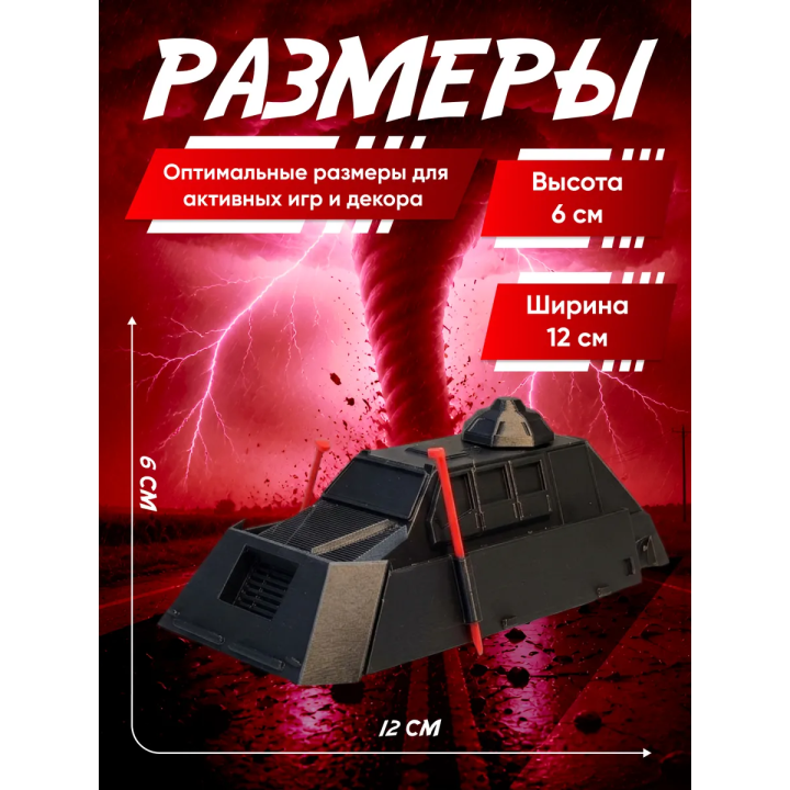 tiv 2 перехватчик торнадо игрушка с деплоем 2
