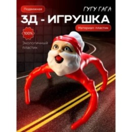 Купить гугу гага мем игрушка ASDAMATOYS