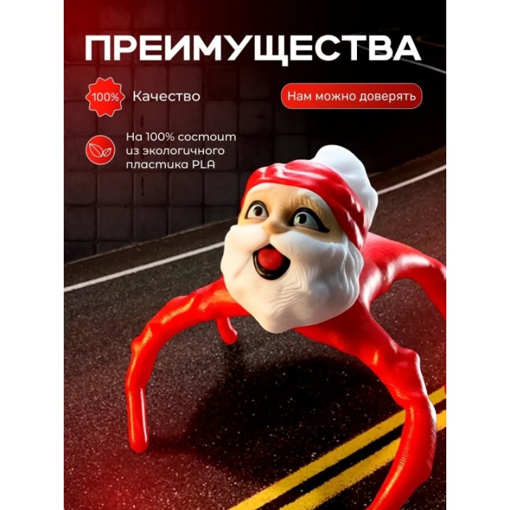 Купить гугу гага мем игрушка ASDAMATOYS
