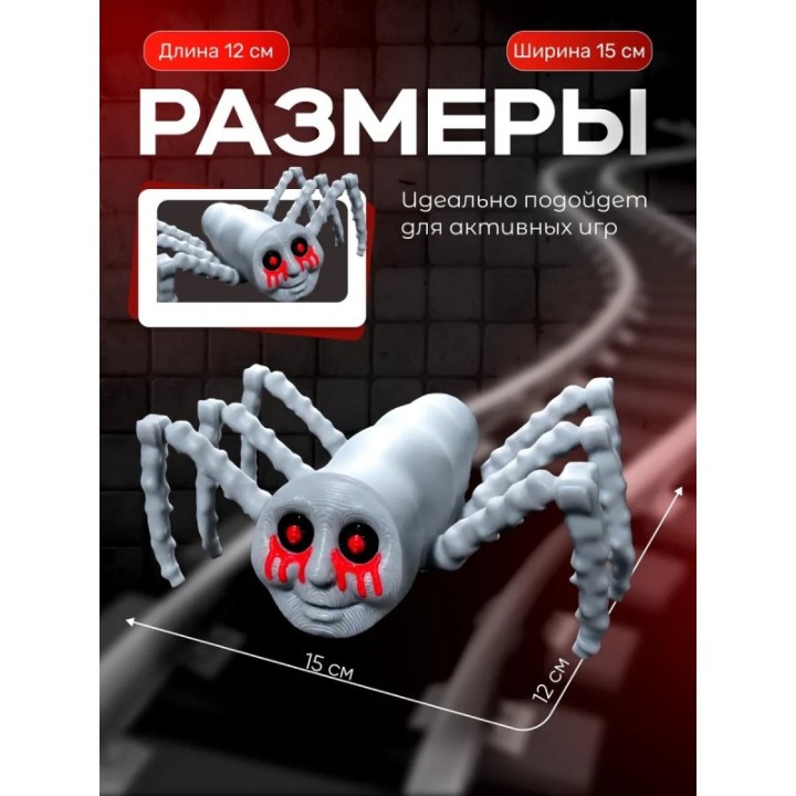 Купить томас паровозик змея игрушка ASDAMATOYS