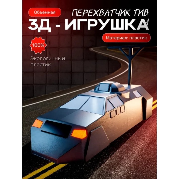 Купить tiv 1 перехватчик торнадо игрушка ASDAMATOYS