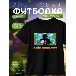 райм minecraft мерч футболка