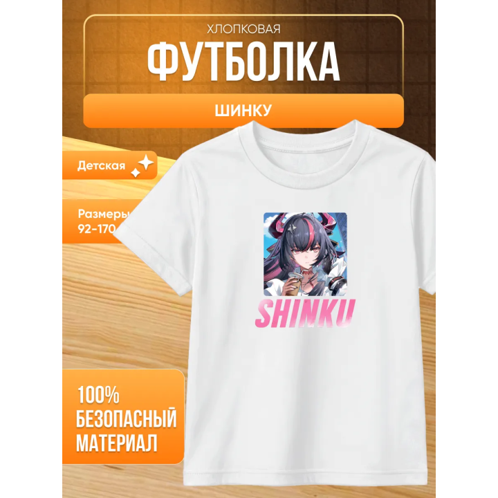 neverness to everness шинку футболка