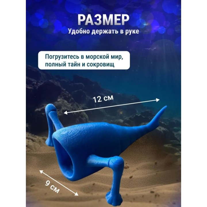 Купить 3д игрушка пожиратель морей ASDAMATOYS