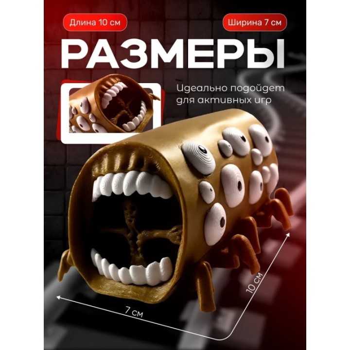 Купить Поезд пожиратель игрушка ASDAMATOYS