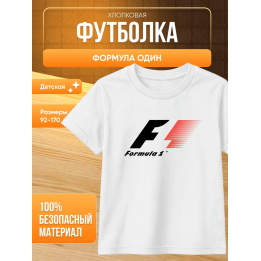 ф1 мерч футболка формула один