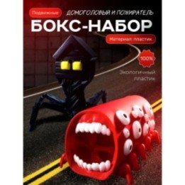 Купить домоголовый, поезд пожиратель игрушка ASDAMATOYS