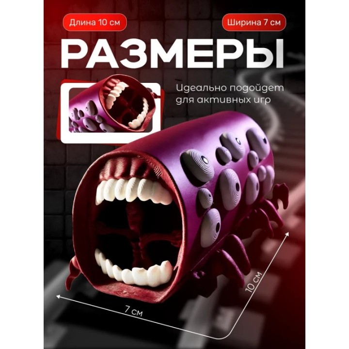 Купить Поезд пожиратель игрушка ASDAMATOYS
