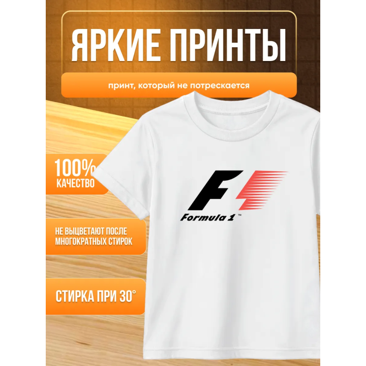ф1 мерч футболка формула один