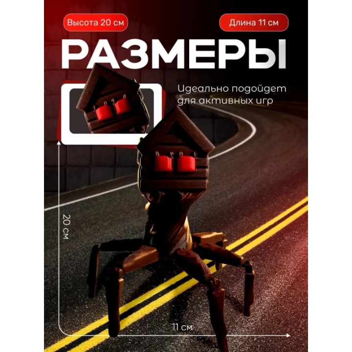 Купить домоголовый игрушка ASDAMATOYS