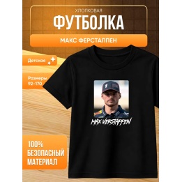мерч ф1 формула 1 футболка Макс ферстаппен