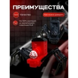 Купить томас паук, чу чу чарльз паук игрушка ASDAMATOYS