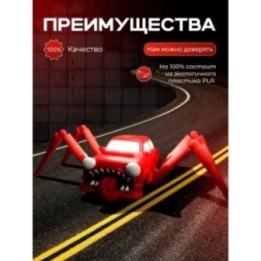 Купить Машина пожиратель игрушка ASDAMATOYS