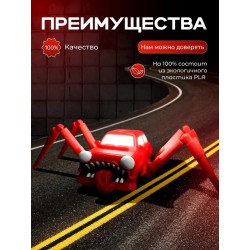 Машина пожиратель игрушка