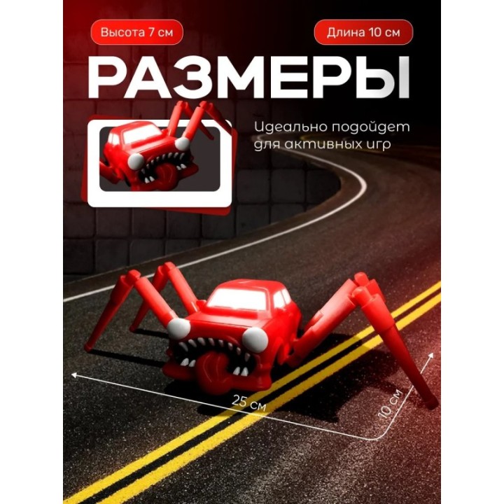 Купить Машина пожиратель игрушка ASDAMATOYS