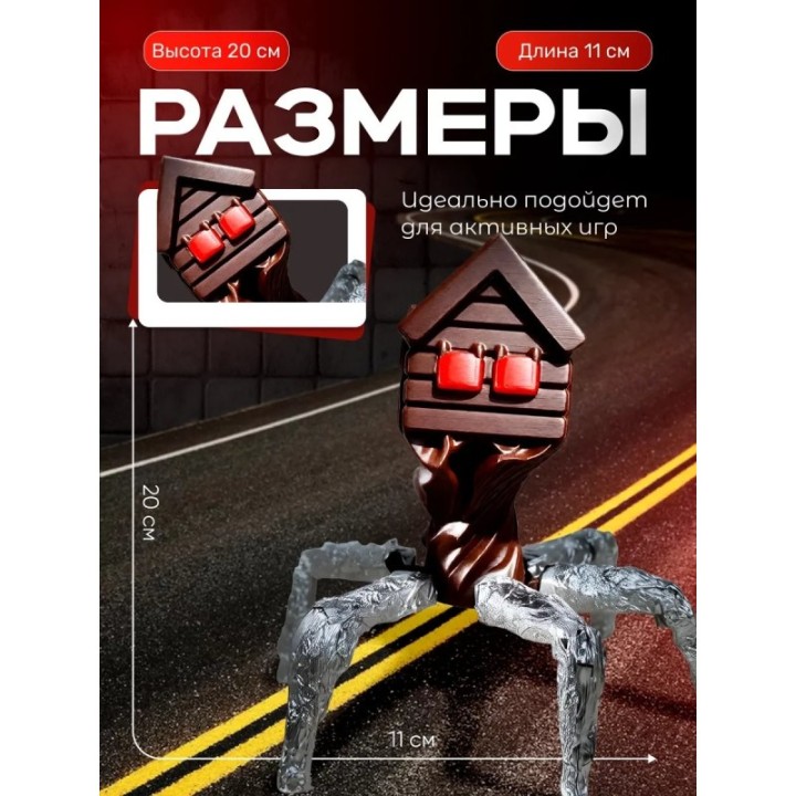 Купить домоголовый игрушка ASDAMATOYS
