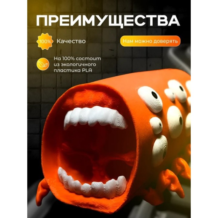 Купить Поезд пожиратель игрушка ASDAMATOYS