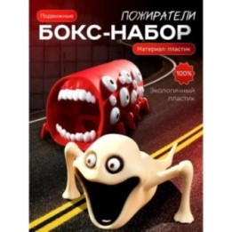 Купить поезд пожиратель, голодный червь игрушка ASDAMATOYS