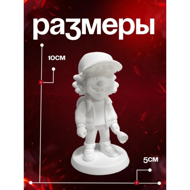 Купить дастин очень странные дела ASDAMATOYS