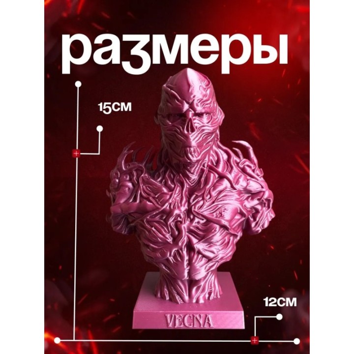 Купить Очень странные дела векна 2 ASDAMATOYS