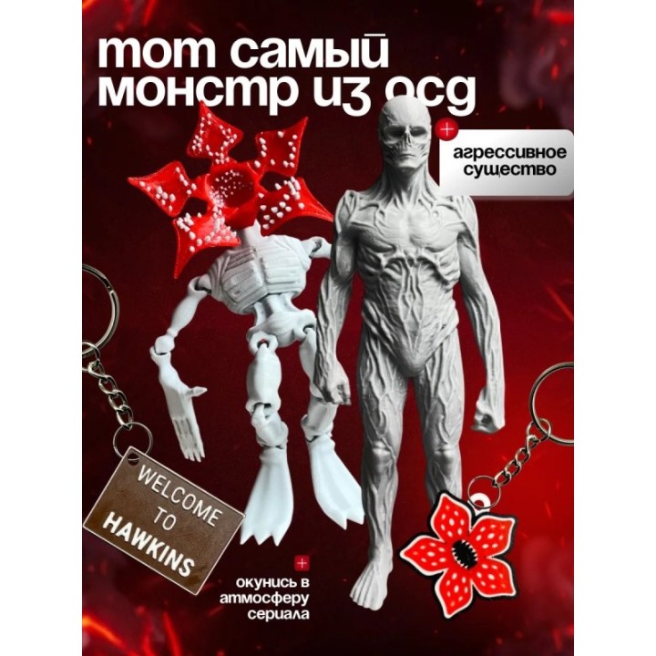 Купить Бокс осд 4 ASDAMATOYS