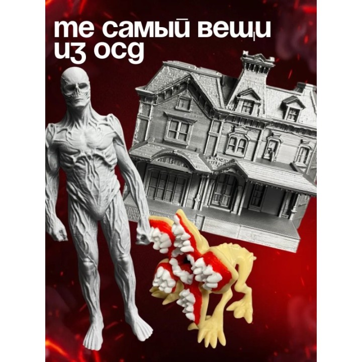 Купить Бокс осд 3 ASDAMATOYS