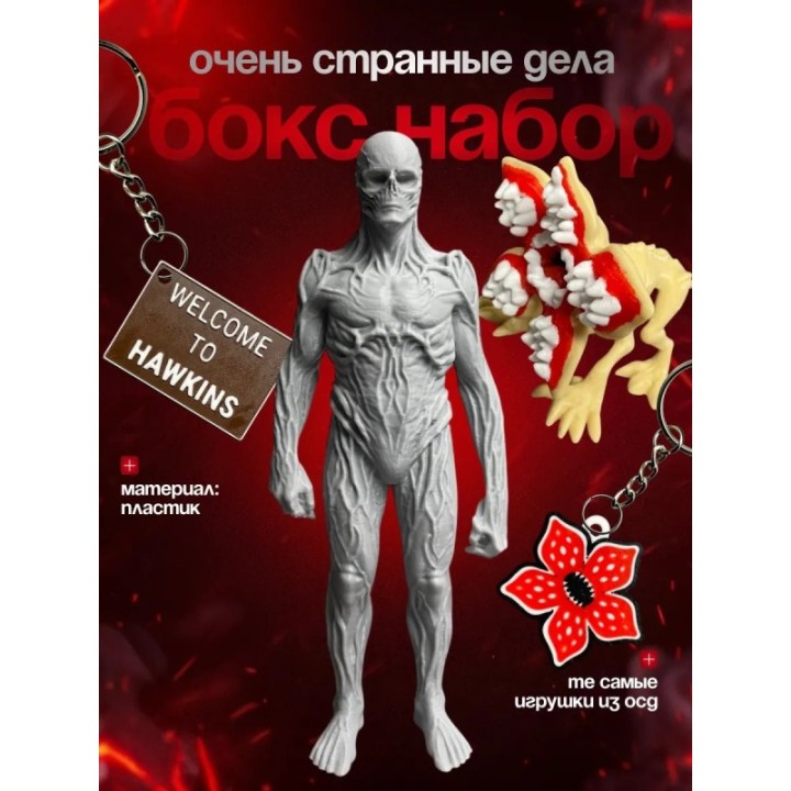 Купить Бокс осд 2 ASDAMATOYS