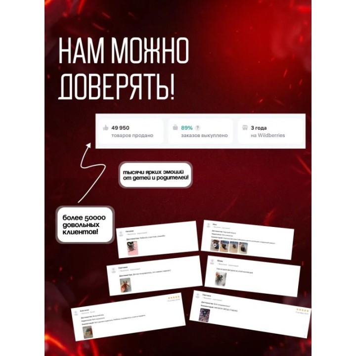 Купить Бокс осд 2 ASDAMATOYS