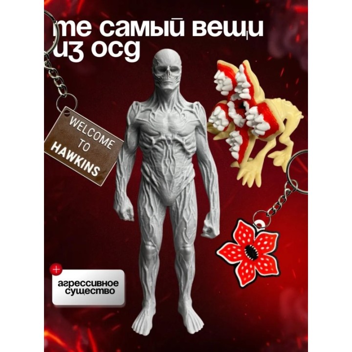 Купить Бокс осд 2 ASDAMATOYS
