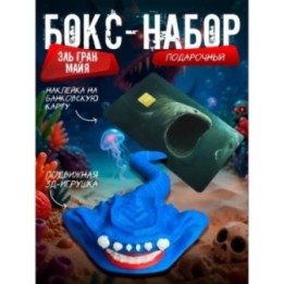 Купить Бокс набор эль гран майя 2 ASDAMATOYS