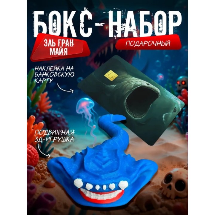 Купить Бокс набор эль гран майя 2 ASDAMATOYS