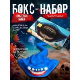 Купить Бокс набор эль гран майя ASDAMATOYS