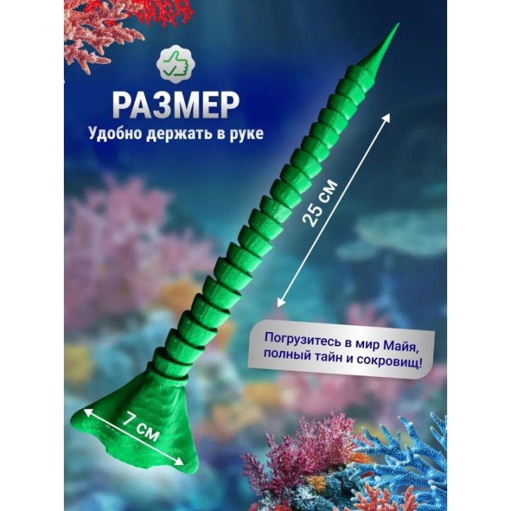 Купить Эль гран майя игрушка 3д Зеленый ASDAMATOYS